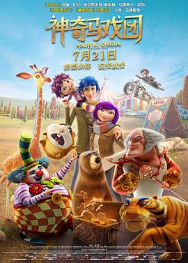 伊人国产在线